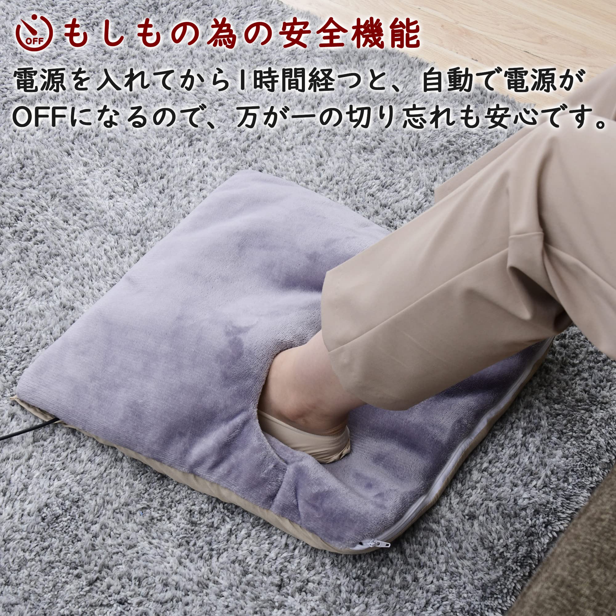 山善 フットクッション 山善 フットクッション